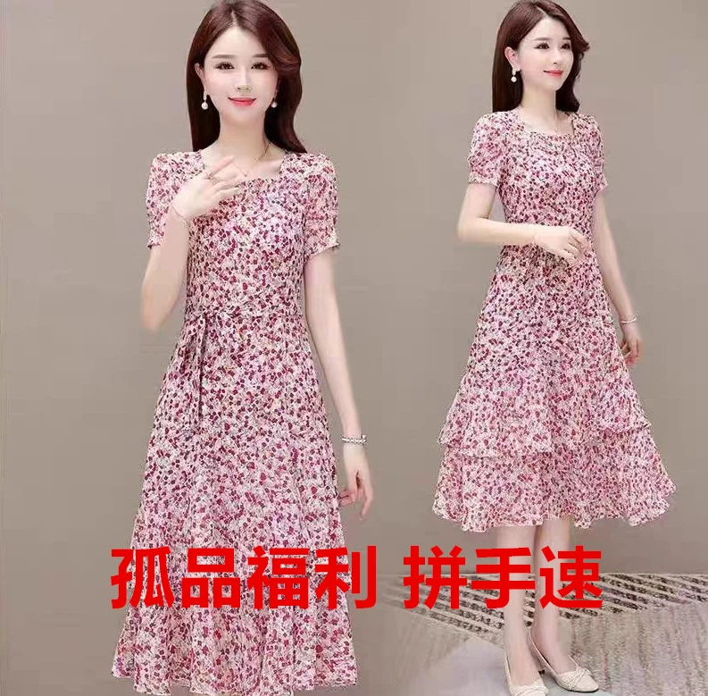 【250-259】孤品福利 夏季新款连衣裙 听主播报编号和尺码