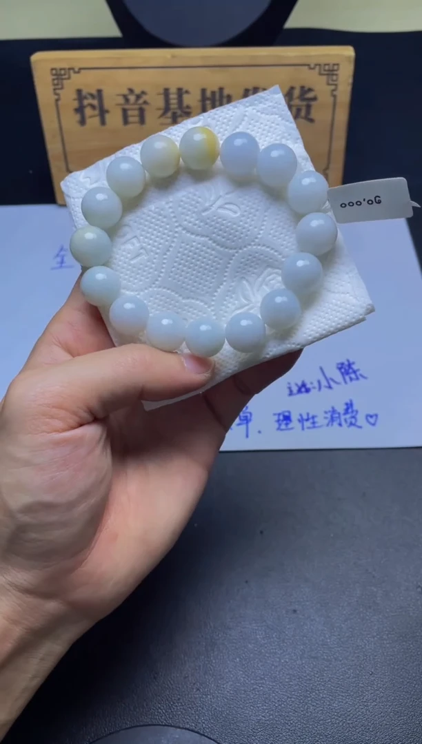 未镶嵌手链翡翠珠串