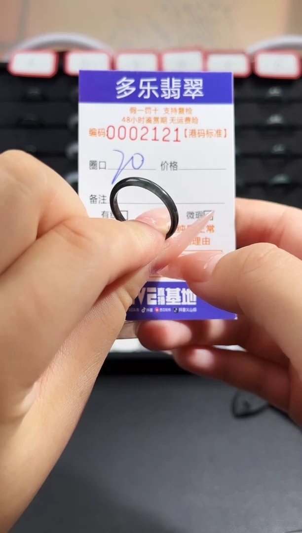 翡翠戒圈未镶嵌天然A货翡翠戒圈