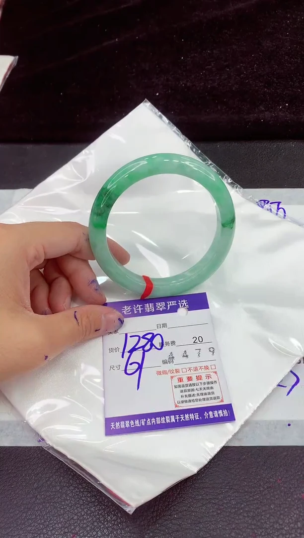 未镶嵌手镯翡翠11