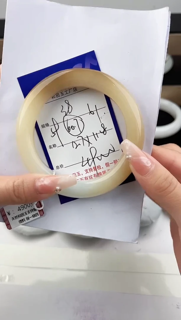 未镶嵌手镯和田玉༒****༒38颜色微差无瑕疵