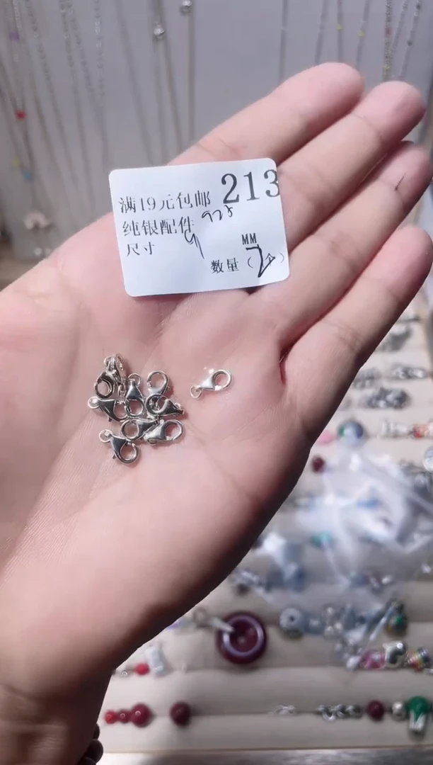 无925银纯银配件213