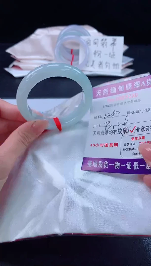 未镶嵌手镯翡翠1111111