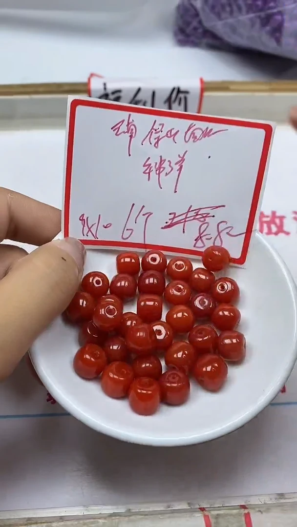 南红玛瑙散珠未镶嵌C506柿子南红9*10mm6个8.8元