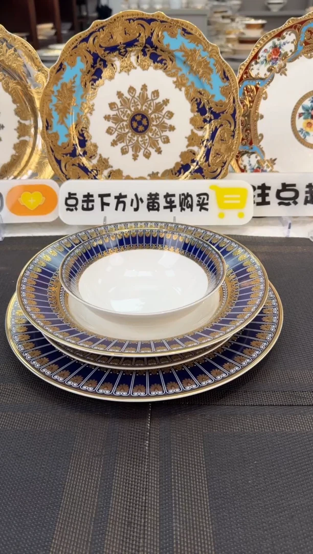 瓷片到手10件    福利款