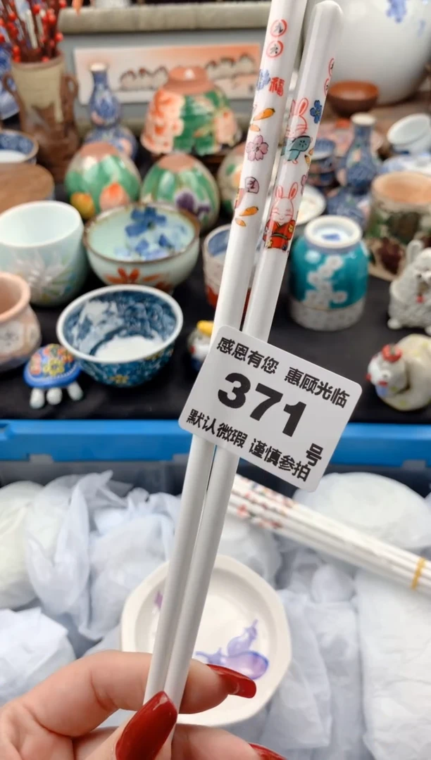 【闪购商品】瓷片371号九姑娘工艺品瓷器