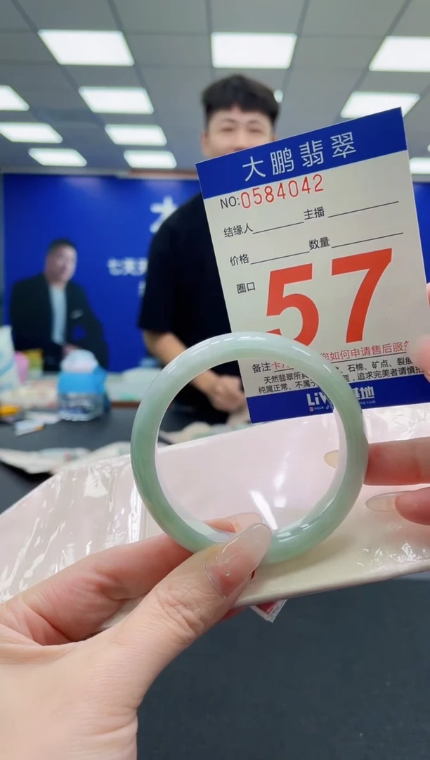 未镶嵌手镯翡翠AAAAAAAAAAAAAAAAAA