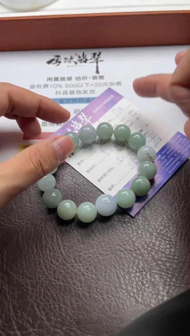 未镶嵌手串翡翠1078711556