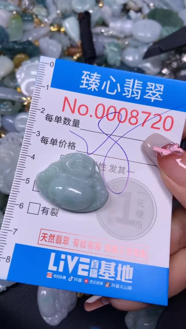 【闪购商品】翡翠颈饰未镶嵌含绳0008720