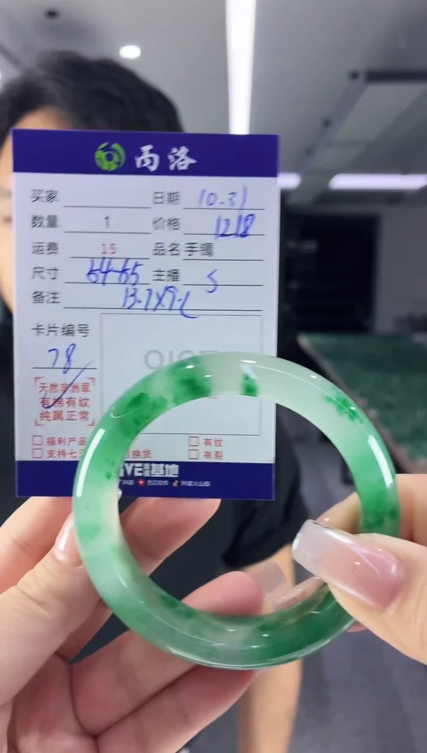 未镶嵌石英质玉手镯54-55