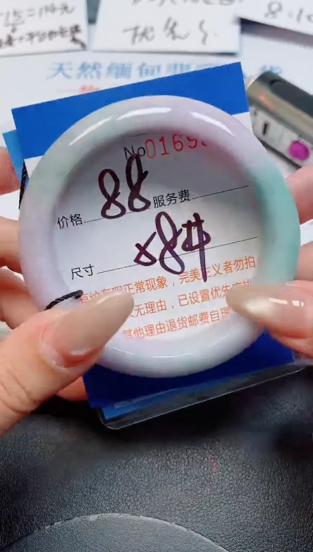 未镶嵌手镯翡翠天然缅甸翡翠169071