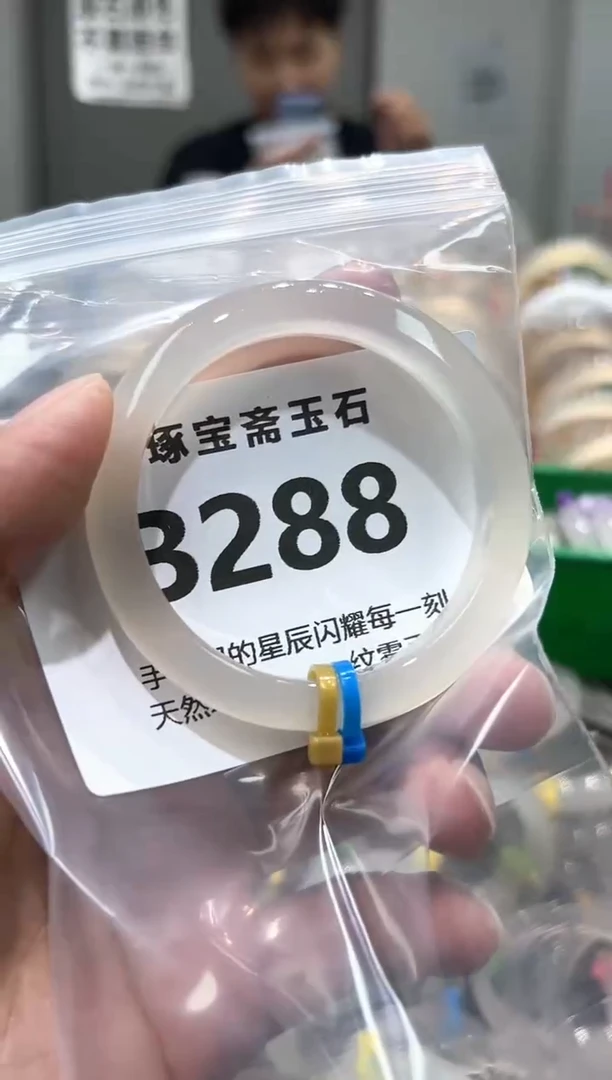 玛瑙/玉髓手镯未镶嵌b288