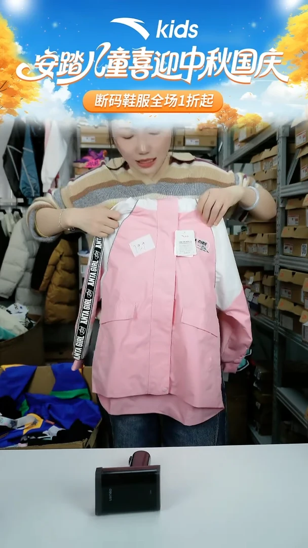 闪购安踏儿童断码孤品衣服：130