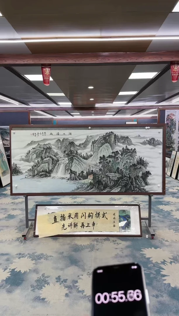 【闪购商品】绘画M  邵明义-八尺-山水国画