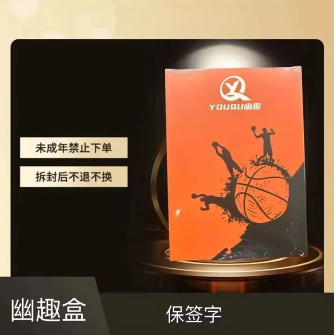 【拆盒】幽趣橙盒（吃鸡版）  盲盒  未成年人禁止下单