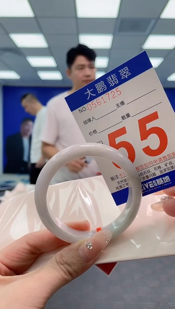 翡翠手镯未镶嵌AAAAAAAA
