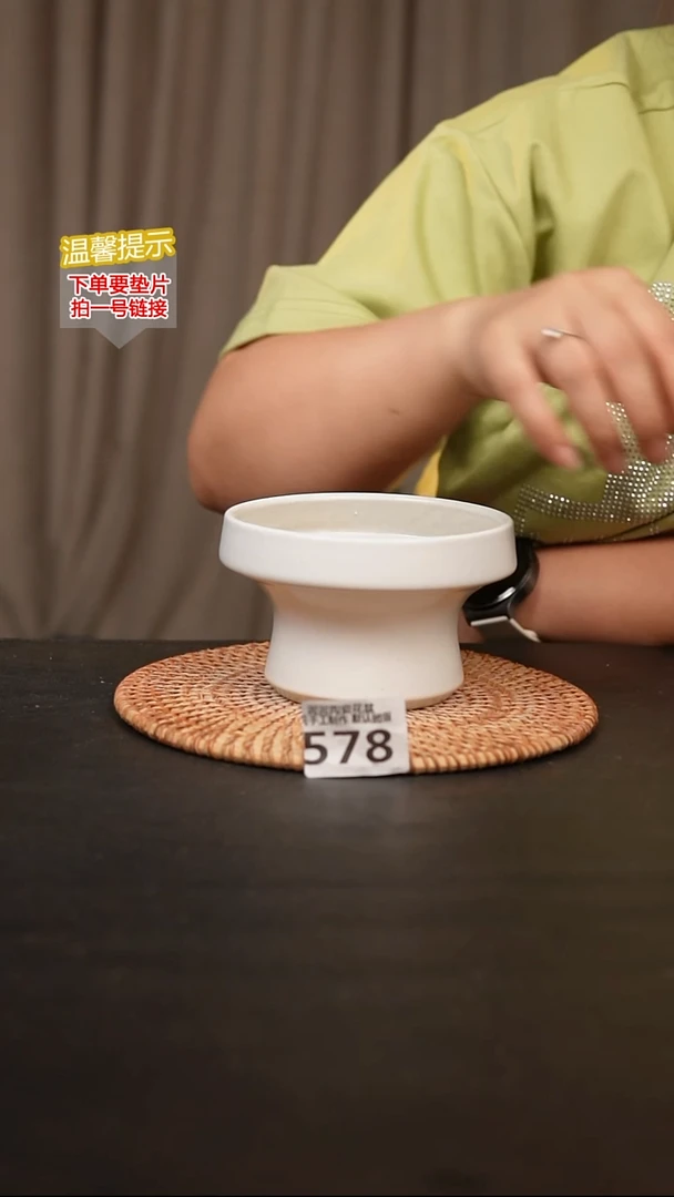 瓷片578 内口径约12  外高约8