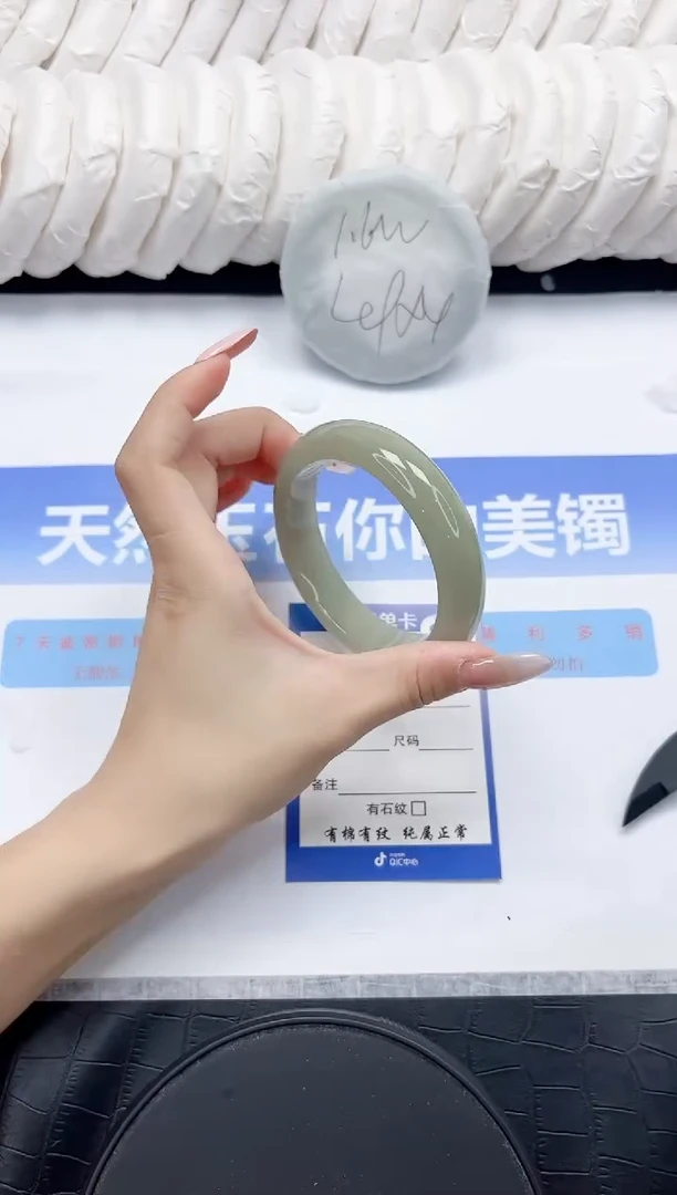 未镶嵌手镯石英质玉113-52.2