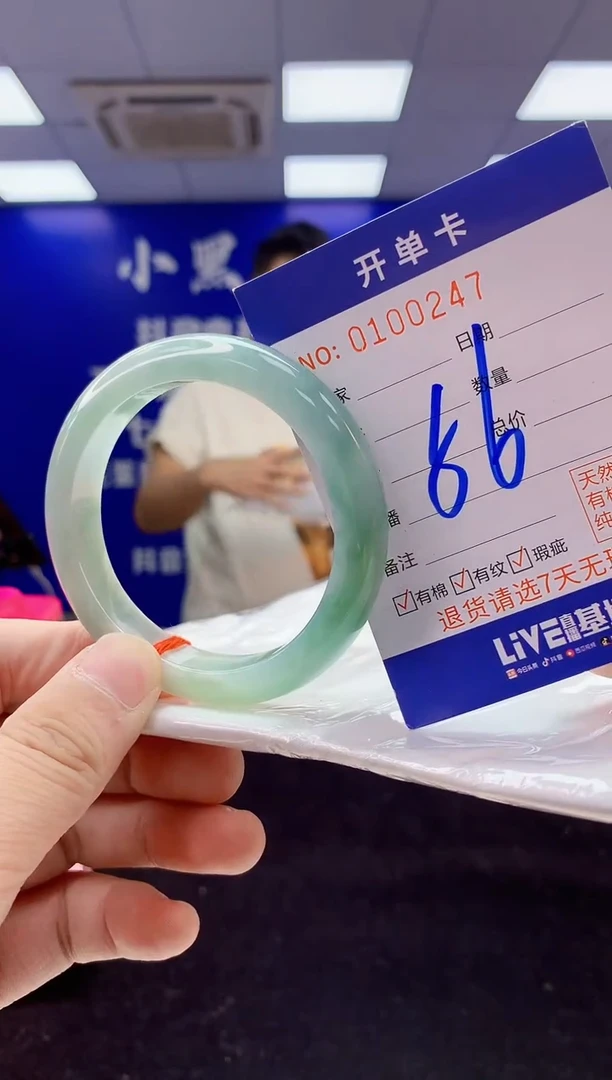 翡翠手镯未镶嵌2天然A货缅甸翡翠默认有瑕