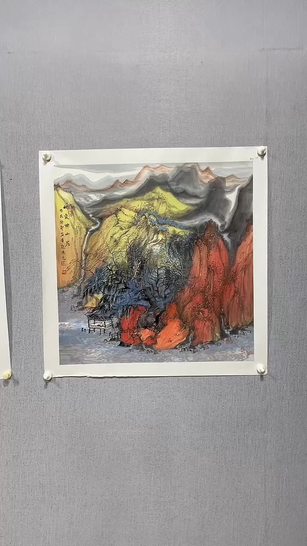 国画官方认证书画收藏单位