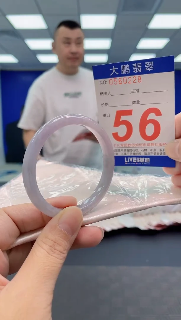 翡翠手镯未镶嵌AAAAAAAAAA