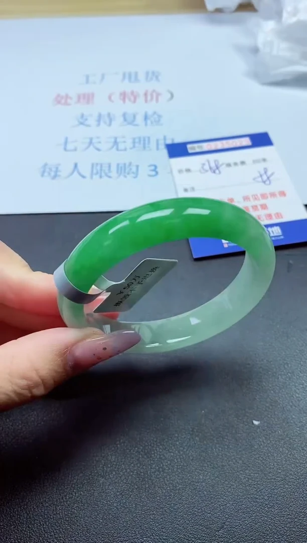 以实物为准0000235029