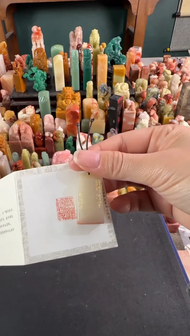 青田石印石编号编号8619