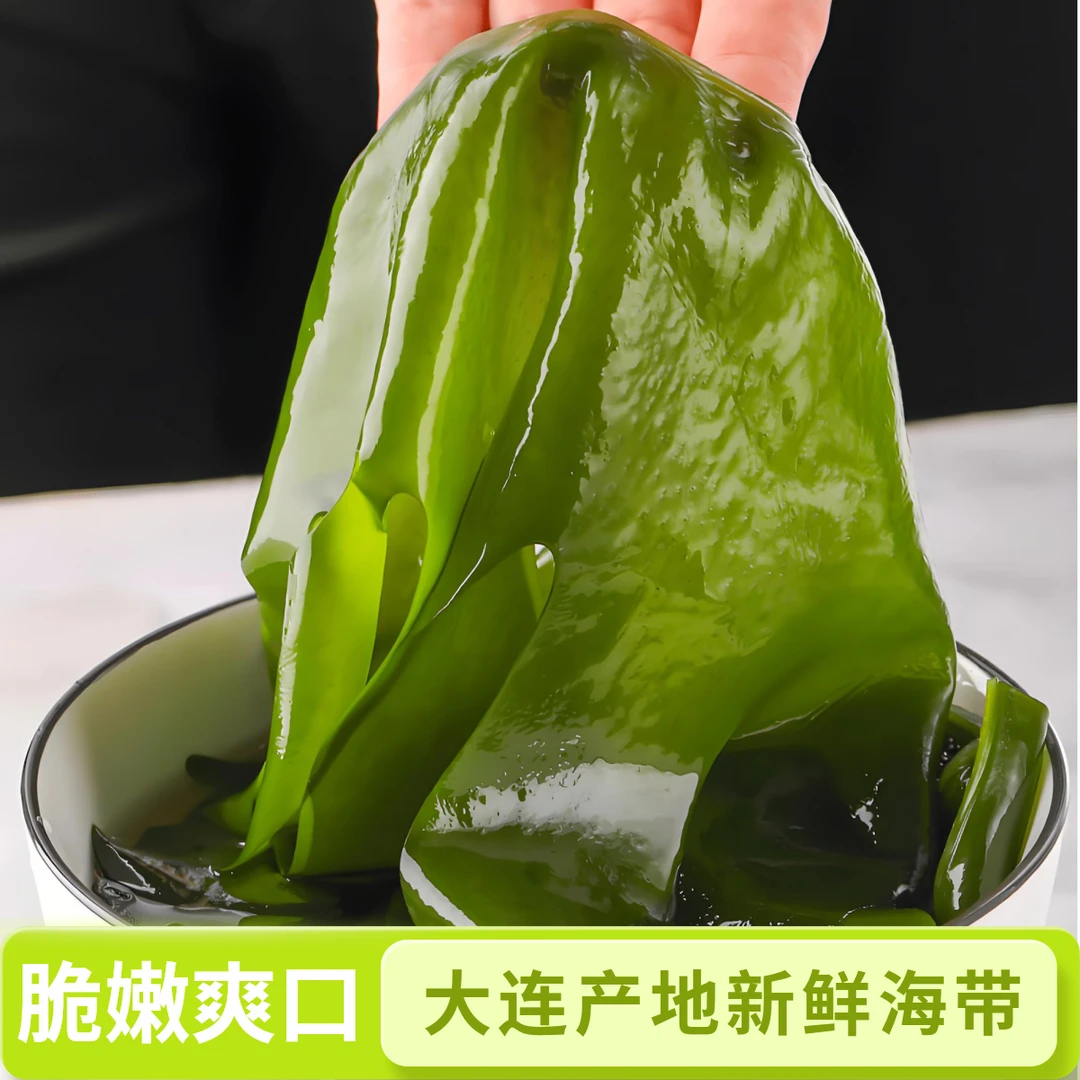 【谢广坤推荐】新鲜3-5颗小海带打饭包用4斤-4.2斤（带箱）