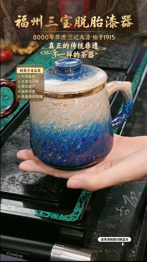 兰记手工漆器-一物一拍 以商品图片为主