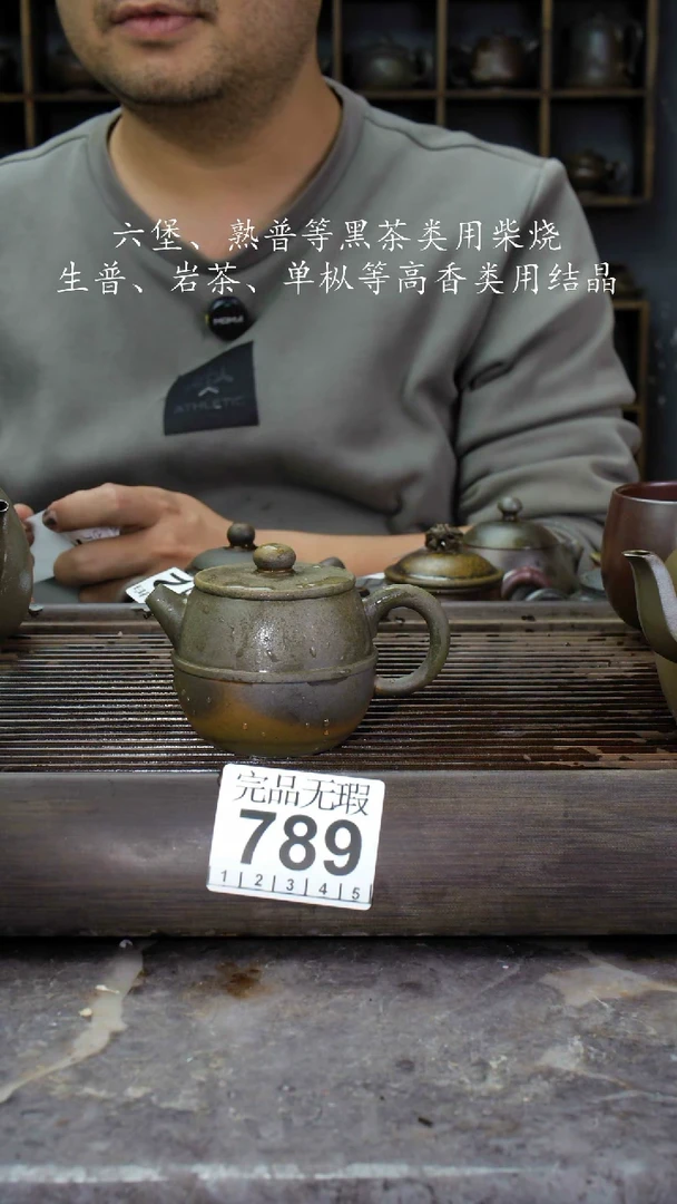 【闪购商品】壶789四大名陶钦州坭兴陶