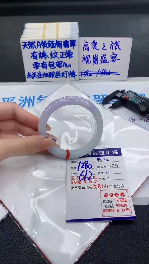 未镶嵌手镯翡翠111111111