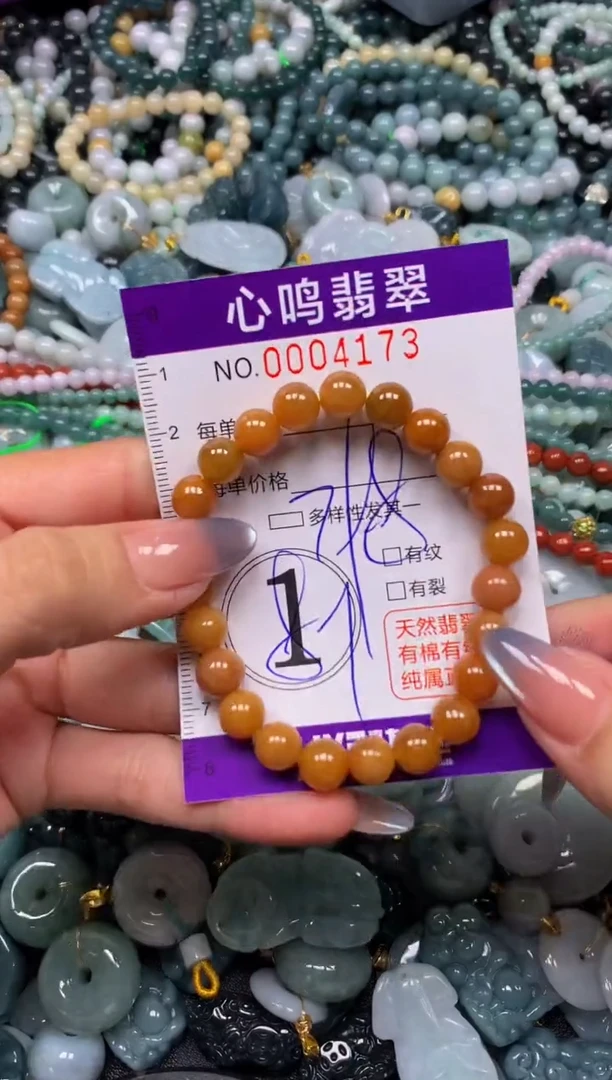 颈饰未镶嵌翡翠闪购004173