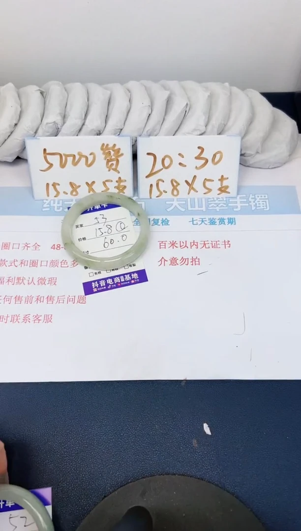 【闪购商品】石英质玉手镯合金53-60