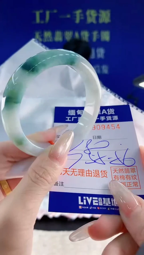 未镶嵌手镯翡翠54
