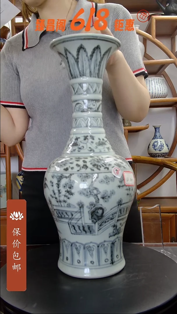 瓶青花洞石蕉叶花卉纹长颈弦纹瓶#552#