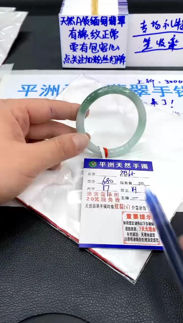 翡翠手镯未镶嵌1111111111