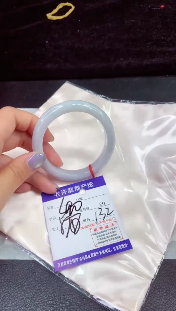 未镶嵌手镯翡翠11