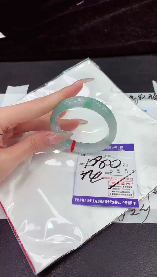 未镶嵌手镯翡翠111