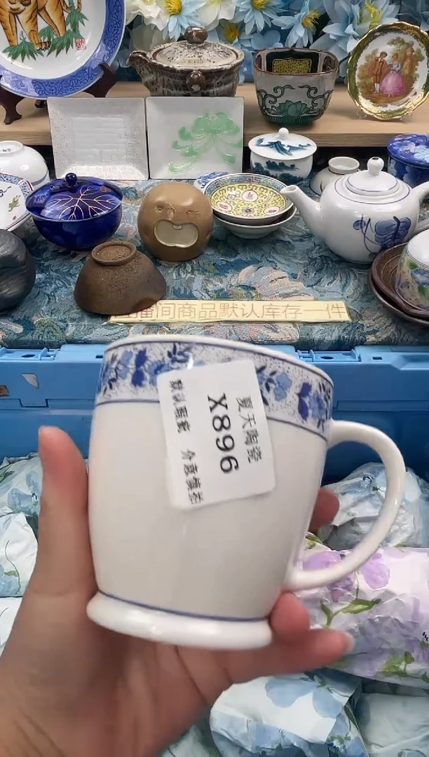 瓷片爱****哥X896默认微瑕闪购默认库存一件