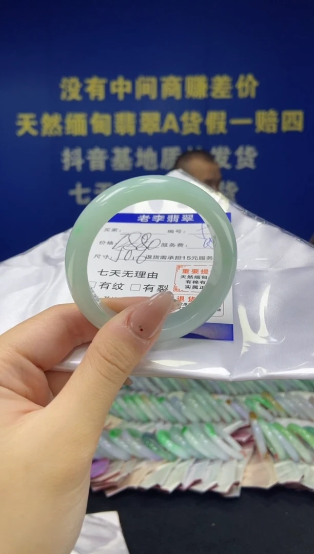 未镶嵌手镯翡翠翡翠手镯单样发一54