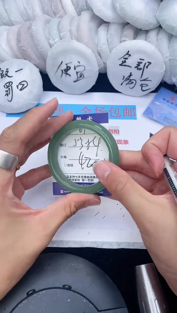 石英质玉手镯未镶嵌61