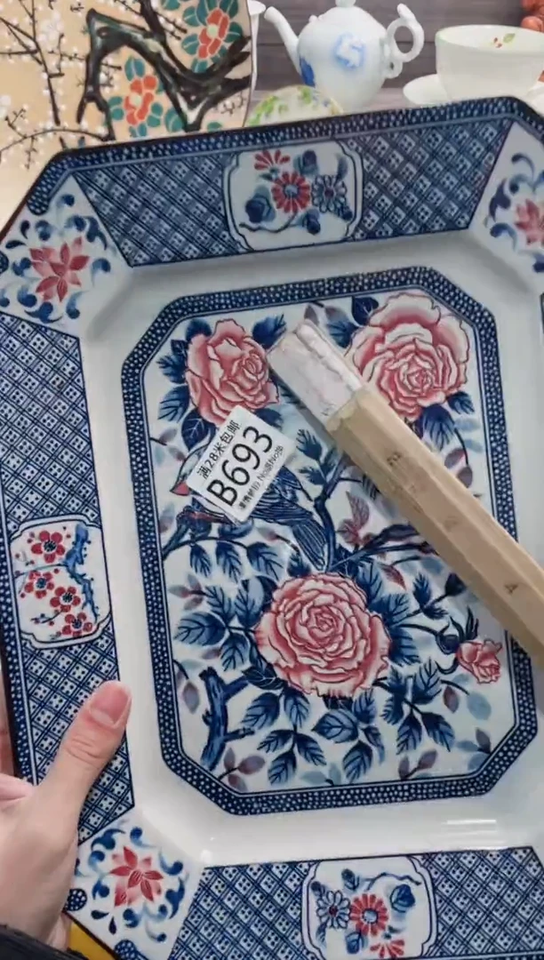 【闪购商品】B693***********