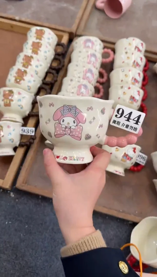 杯子陶瓷944微瑕马克杯 完美主义者慎拍