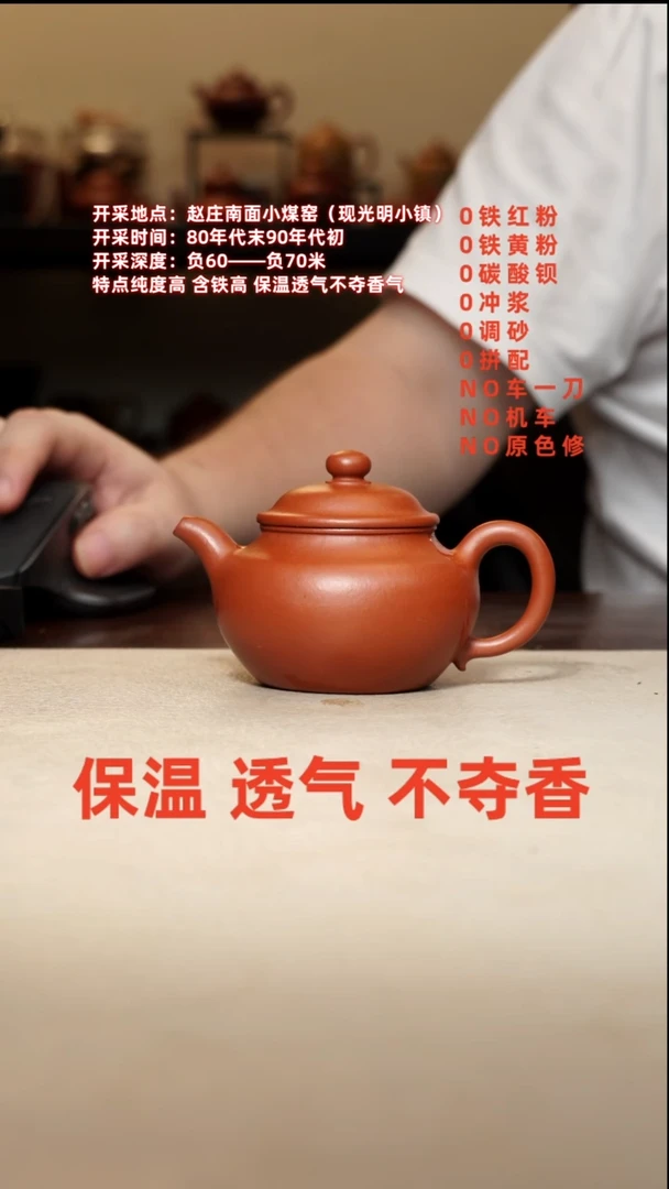 茶壶紫砂a****j78987888887