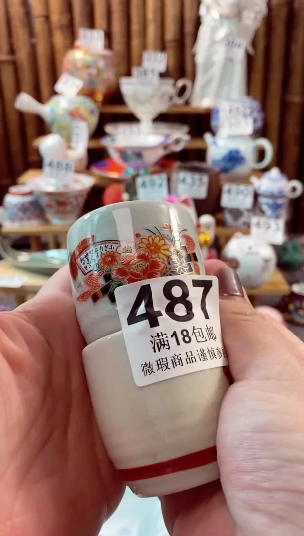 【闪购商品】瓷片开心快乐每一天呀