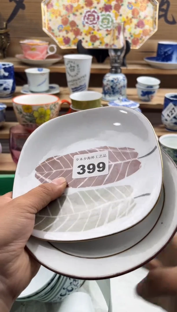 【闪购商品】瓷片瓷器          399