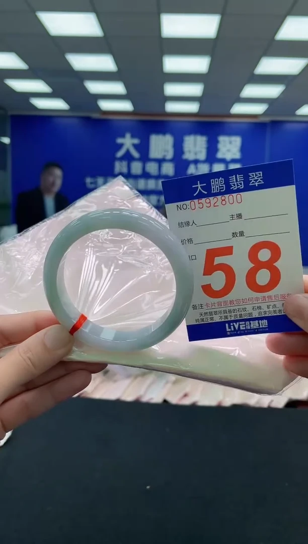未镶嵌手镯翡翠AAAAAAAAA