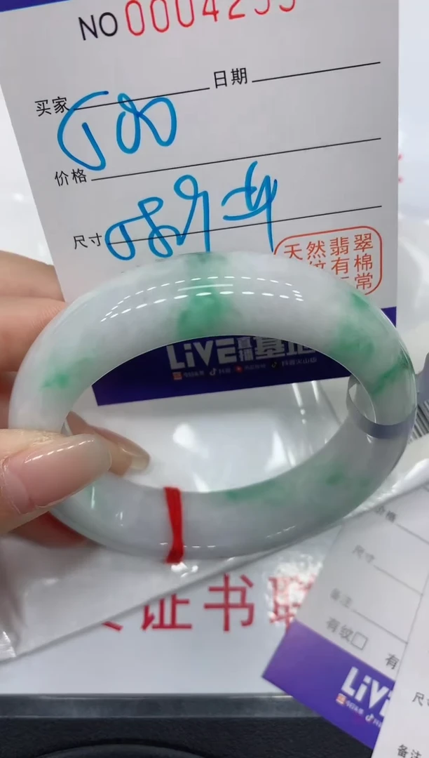 翡翠手镯未镶嵌4299缅甸翡翠手镯