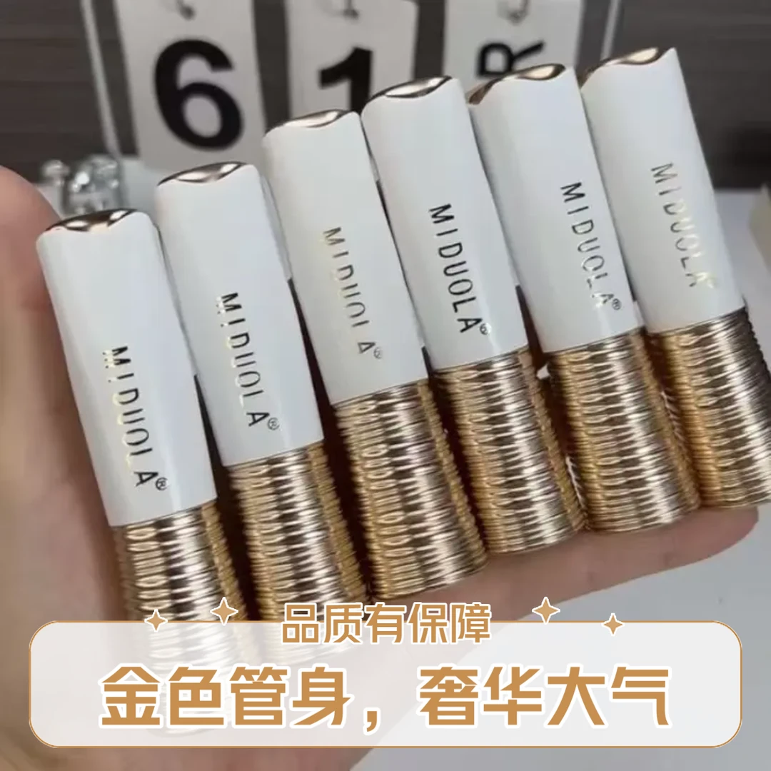 咪朵拉哑光雾面防水不沾杯显白提升气色不易掉色