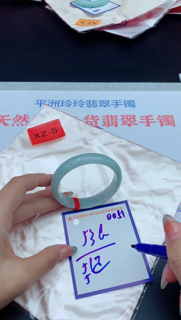未镶嵌手镯翡翠1111111111